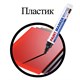 Маркер-краска лаковый (paint marker) 6 мм, ЧЕРНЫЙ, НИТРО-ОСНОВА, BRAUBERG PROFESSIONAL PLUS EXTRA, 151451 151451