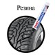 Маркер-краска лаковый (paint marker) 6 мм, ЧЕРНЫЙ, НИТРО-ОСНОВА, BRAUBERG PROFESSIONAL PLUS EXTRA, 151451 151451