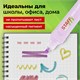 Набор текстовыделителей 6 ПАСТЕЛЬНЫХ ЦВЕТОВ, STAFF "EVERYDAY HL-707", линия 1-5 мм, скошенный наконечник, 152551 152551
