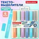Набор текстовыделителей 6 ПАСТЕЛЬНЫХ ЦВЕТОВ, BRAUBERG "Macaroon", линия 1-5 мм, 152515 152515