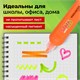 Набор текстовыделителей 6 НЕОНОВЫХ ЦВЕТОВ, STAFF "EVERYDAY HL-720", линия 1-5 мм, скошенный наконечник, 152556 152556