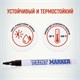 Маркер-краска лаковый (paint marker) MUNHWA "Slim", 2 мм, ЧЕРНЫЙ, нитро-основа, алюминиевый корпус, SPM-01 151469