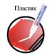 Маркер-краска лаковый (paint marker) 8 мм, БЕЛЫЙ, НИТРО-ОСНОВА, алюминиевый корпус, BRAUBERG PROFESSIONAL PLUS JUMBO, 151454 151454