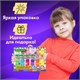 Набор текстовыделителей мини 12 ЦВЕТОВ BRAUBERG KIDS "CUTE CATS", линия 1-5 мм, 152437 152437