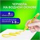 Маркеры акриловые для рисования и хобби, 20 ярких цветов, линия 1-2 мм, BRAUBERG ART CLASSIC, 152524 152524