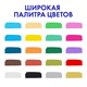 Маркеры акриловые для рисования и хобби, 20 ярких цветов, линия 1-2 мм, BRAUBERG ART CLASSIC, 152524 152524