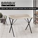 Стол на металлокаркасе BRABIX "LOFT CD-008", 900х500х780 мм, цвет дуб антик, 641864 641864