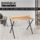 Стол на металлокаркасе BRABIX "LOFT CD-008", 900х500х780 мм, цвет дуб натуральный, 641865 641865