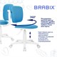 Кресло детское BRABIX "Joy MG-204W", без подлокотников, пластик белый, ткань TW, голубое, 533012 533012