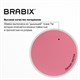Кресло BRABIX "Fly MG-396W", с подлокотниками, пластик белый, сетка, розовое, 533008 533008