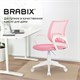 Кресло BRABIX "Fly MG-396W", с подлокотниками, пластик белый, сетка, розовое, 533008 533008