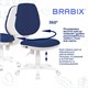 Кресло детское BRABIX "Fancy MG-201W", без подлокотников, пластик белый, синее, 532413, MG-201W_532413 532413
