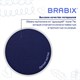 Кресло детское BRABIX "Fancy MG-201W", без подлокотников, пластик белый, синее, 532413, MG-201W_532413 532413