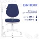 Кресло детское BRABIX "Fancy MG-201W", без подлокотников, пластик белый, синее, 532413, MG-201W_532413 532413