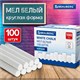 Мел белый круглый мягкий, 100 штук, BRAUBERG, картонная упаковка, 272768 272768