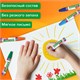 Восковые мелки утолщенные BRAUBERG KIDS, НАБОР 12 цветов, на масляной основе, яркие цвета, 271693 271693