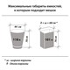 Мeшки для мусoра 120 л черные в рулоне 10 шт. прочные, ПНД 25 мкм, 70х110 см, ОФИСМАГ, 601389 601389