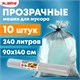 Мeшки для мусoра прозрачные ПРОЧНЫЕ, 240 л, в рулоне 10 шт, ПВД, 80 мкм, 90х140 см, LAIMA 609212