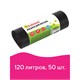 Мешки для мусора 120 л черные в рулоне 50 шт., ПВД 25 мкм, 62х102 см, ЛЮБАША эконом, 605335 605335