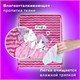 Мешок для обуви BRAUBERG KIDS, светоотражающая полоса, 46х36 см, "Anime style", 272391 272391