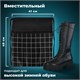Мешок для обуви BRAUBERG БОЛЬШОЙ, с ручкой, карман на молнии, сетка, 49х41 см, "Checkered", 272404 272404