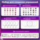 Набор для создания бижутерии и украшений 78 элементов ПРЕМИУМ, BRAUBERG KIDS, 665294 665294