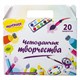 Набор для творчества в подарочной коробке ЮНЛАНДИЯ "ЧЕМОДАНЧИК ТВОРЧЕСТВА" 20 предметов, 880124 880124