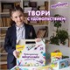 Набор для творчества в подарочной коробке ЮНЛАНДИЯ "ЧЕМОДАНЧИК ТВОРЧЕСТВА" 20 предметов, 880124 880124
