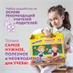 Набор школьных принадлежностей в подарочной коробке ЮНЛАНДИЯ "НАБОР ПЕРВОКЛАССНИКА", 42 предмета, 880118 880118