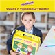 Набор школьных принадлежностей в подарочной коробке ЮНЛАНДИЯ "НАБОР ПЕРВОКЛАССНИКА", 42 предмета, 880118 880118