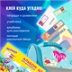 Наклейки для маркировки школьных принадлежностей "Совы", 12 штук, 14х21 см, ЮНЛАНДИЯ, 662710 662710