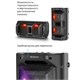 Колонка портативная DEFENDER Rage, 2.0, 50 Вт, Bluetooth, FM-тюнер, microSD, чёрная, 65109 513678