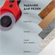 Нож раскройный роликовый 45 мм BRAUBERG PROFESSIONAL, 4 лезвия в комплекте, резиновые вставки, 238088 238088