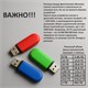 Флеш-диск 32 GB, SMARTBUY Glossy, USB 2.0, зеленый, SB32GBGS-G 512784