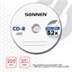 Диски CD-R SONNEN 700 Mb 52x Bulk (термоусадка без шпиля), КОМПЛЕКТ 50 шт., 512571 512571