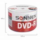 Диски DVD-R SONNEN 4,7 Gb 16x Bulk (термоусадка без шпиля), КОМПЛЕКТ 50 шт., 512574 512574