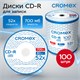 Диски CD-R CROMEX, 700 Mb, 52x, Bulk (термоусадка без шпиля), КОМПЛЕКТ 100 шт., 513779 513779