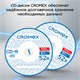 Диски CD-R CROMEX, 700 Mb, 52x, Cake Box (упаковка на шпиле), КОМПЛЕКТ 100 шт., 513778 513778