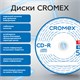 Диски CD-R CROMEX, 700 Mb, 52x, Cake Box (упаковка на шпиле), КОМПЛЕКТ 100 шт., 513778 513778