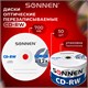 Диски CD-RW SONNEN 700 Mb 4-12x Bulk (термоусадка без шпиля), КОМПЛЕКТ 50 шт., 512578 512578