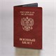 Обложка для военного билета, ПВХ, бордовая, тиснение, STAFF, 238874 238874