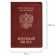 Обложка для военного билета, ПВХ, бордовая, тиснение, STAFF, 238874 238874