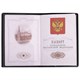 Обложка для паспорта "Passport Map", мягкая экокожа, коричневая, STAFF, 238876 238876