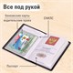 Обложка для паспорта "Passport Map", мягкая экокожа, коричневая, STAFF, 238876 238876