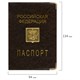 Обложка для паспорта, металлический шильд с гербом, ПВХ, ассорти, STAFF, 237579 237579