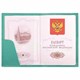 Обложка для паспорта натуральная кожа флоттер, кожаный уголок, мятная, BRAUBERG, 238862 238862