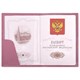 Обложка для паспорта натуральная кожа флоттер, кожаный уголок, пудрово-розовая, BRAUBERG, 238861 238861