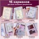 Папка для семейных документов с файлами (паспорта, свидетельства, полисы, СНИЛС) STAFF, 16 отделений, ПВХ, бежевая, 237808 237808