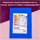 Папка для семейных документов с файлами (паспорта, свидетельства, полисы, СНИЛС) STAFF, 16 отделений, ПВХ, синяя, 237806 237806