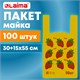Пакет "майка" КОМПЛЕКТ 100 штук, 30+15х55, ПНД "Клубники", 15 мкм, LAIMA, 700793 700793